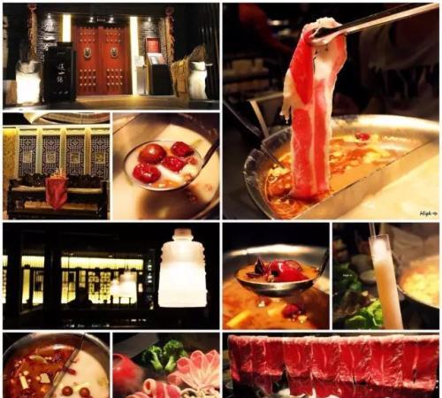 這一鍋皇室秘藏鍋物