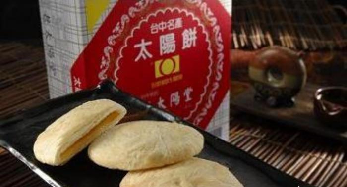 高雄甜點伴手禮