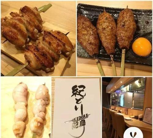 紀どり燒鳥居酒屋